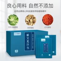艾修堂蕲艾足浴包30袋装