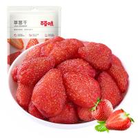 百草味 水果干...