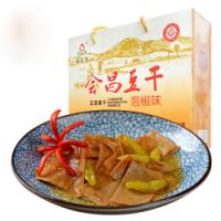 倡寿泡椒味豆干礼盒750g