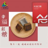 幸福红糖
