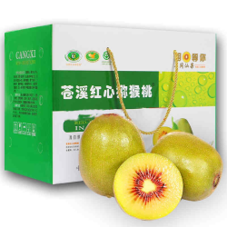 苍溪红心猕猴桃24枚大果约5斤